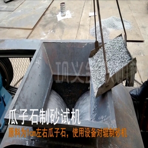 廣東砂石生產線現場生產視頻_破碎,篩分,洗砂生產線視頻
