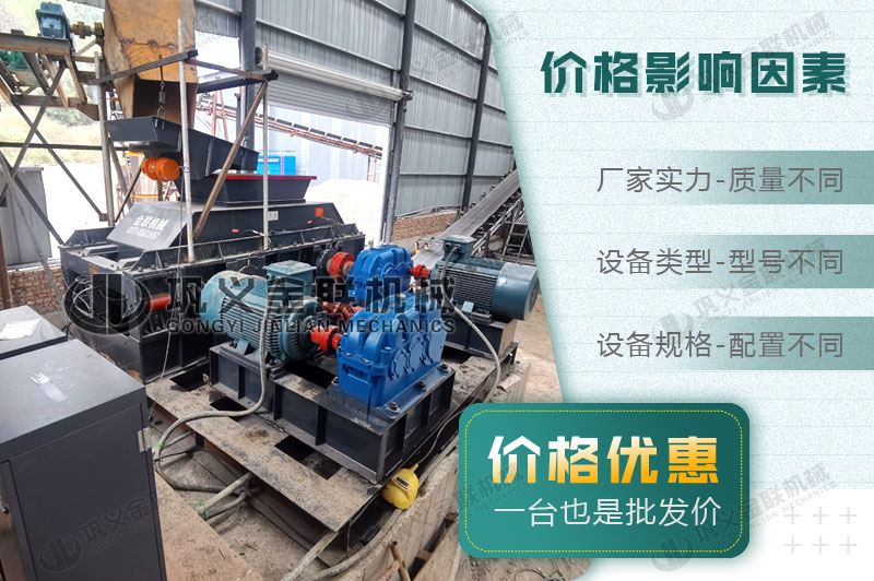 2PGY1510型石灰石制砂機時產量是多少噸，多少錢一臺？