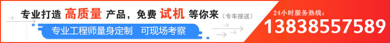液壓對(duì)輥破碎機(jī)2