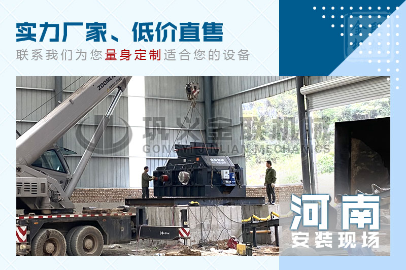 安山巖制砂機(jī)
